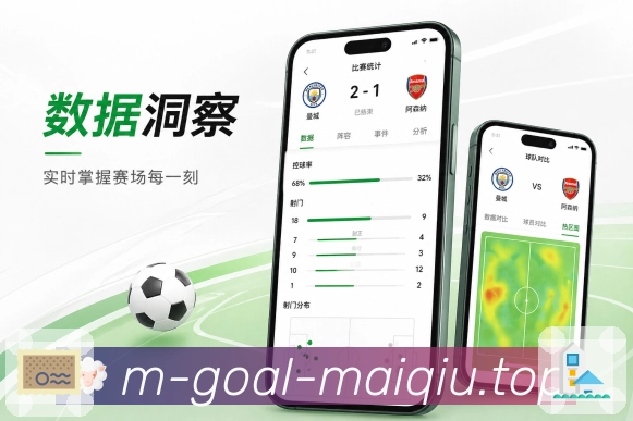 <strong>买球站</strong>栏目卡片App预览