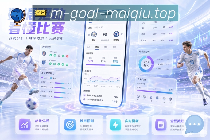 体育平台欢迎图